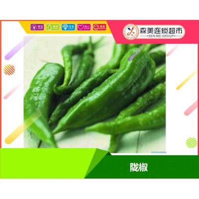 陇椒（每份约2斤）