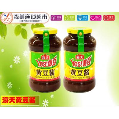 海天黄豆酱