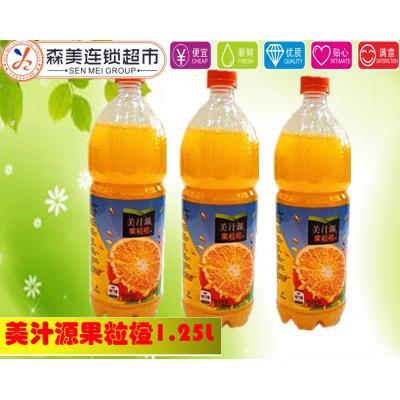 美汁源果粒橙1.25L