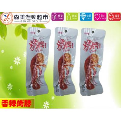 烤脖香辣味