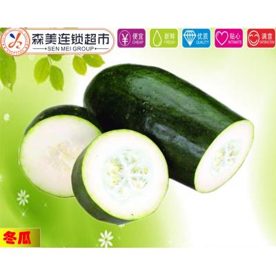 精品冬瓜（1斤装）