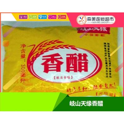 岐山天缘香醋300ml