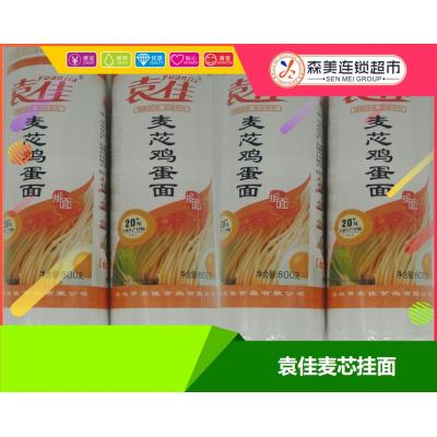 袁佳麦芯挂面