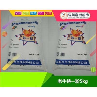 老牛特一粉5kg