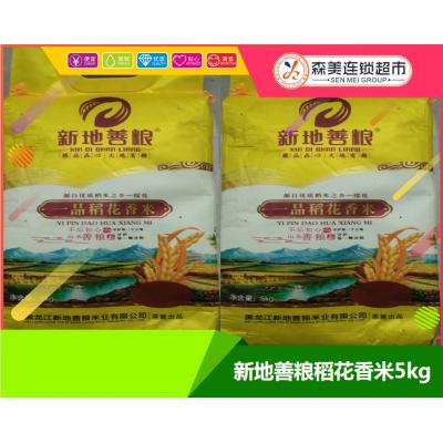 新地善粮稻花香米5kg