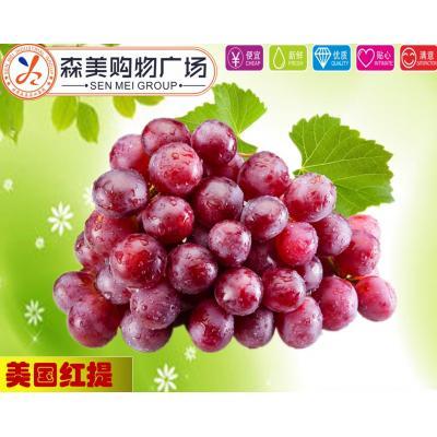 红提（1斤装)