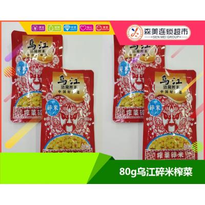 80g乌江碎米榨菜
