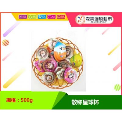 散称星球杯50...