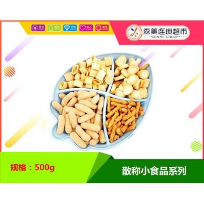 散称小食品系列...