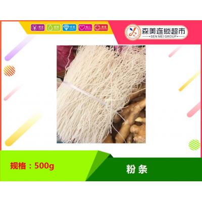 粉条500g