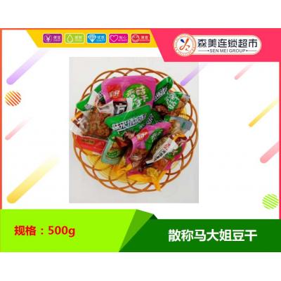 散称马大姐豆干...