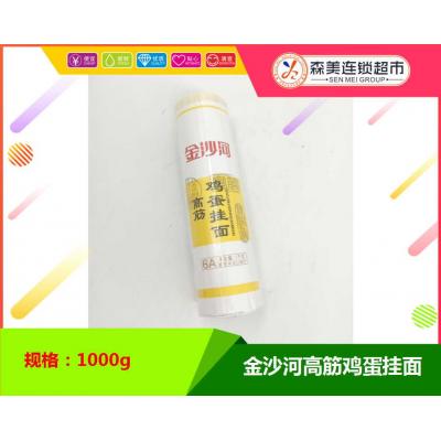 金沙河高筋鸡蛋...