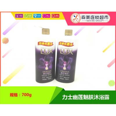 力士幽莲魅肤沐...