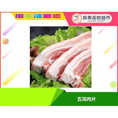 五花肉片