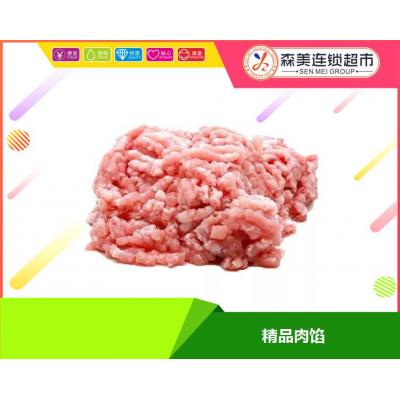 精品肉馅