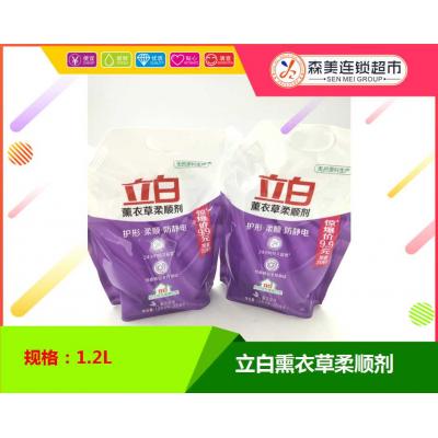立白熏衣草柔顺...