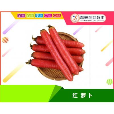 红萝卜1000g±10g