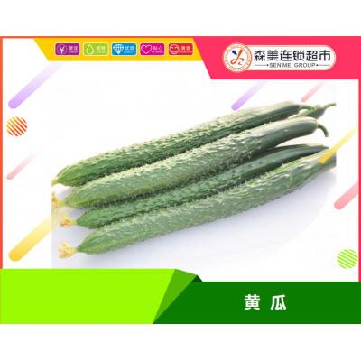 黄瓜500g±10g