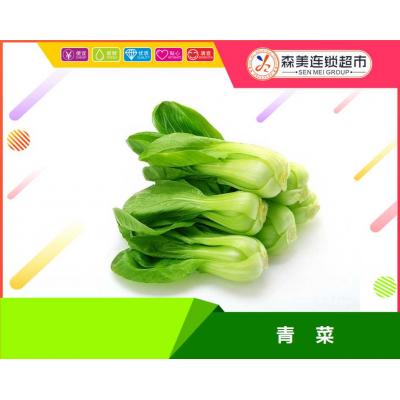 青菜500g±10g
