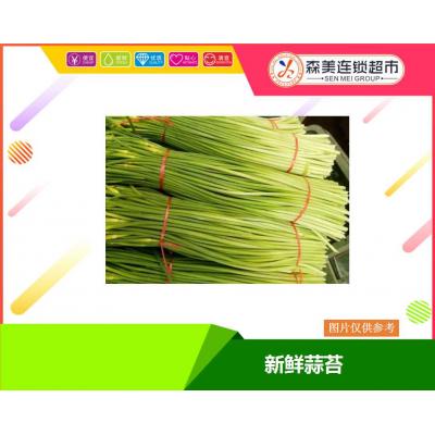 蒜苔500g±10g
