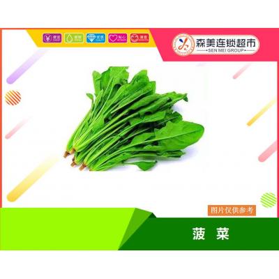 菠菜500g±10g