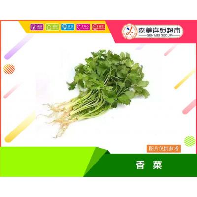 香菜500g±5g