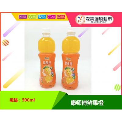 康师傅鲜果橙