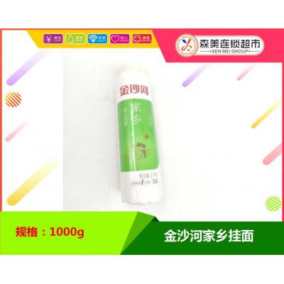 金沙河家乡挂面