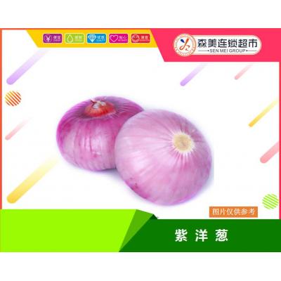 紫洋葱1000g±10g