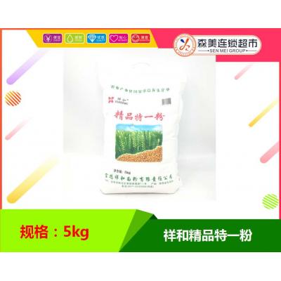 祥和精品特一粉