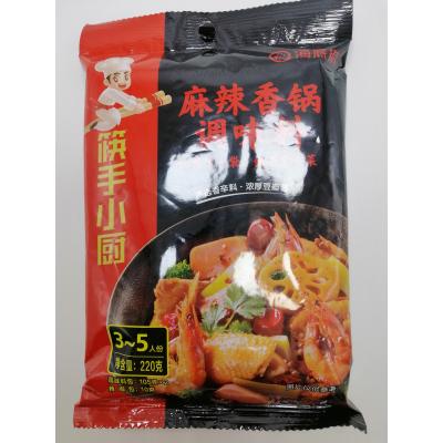 海底捞麻辣香锅...