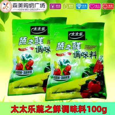 太太乐蔬之鲜味精