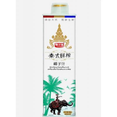 泰式鲜榨椰子汁