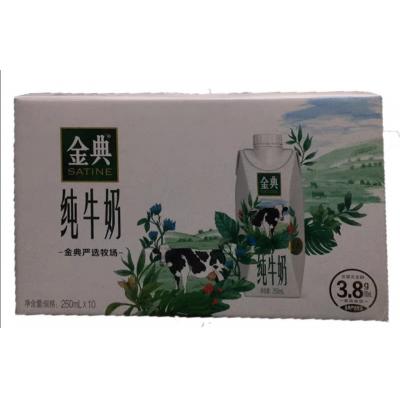金典纯牛奶利乐...