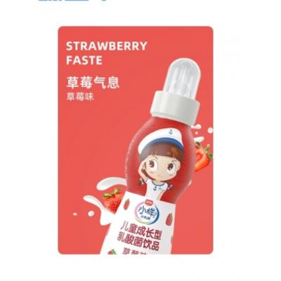 小样儿童成长型...