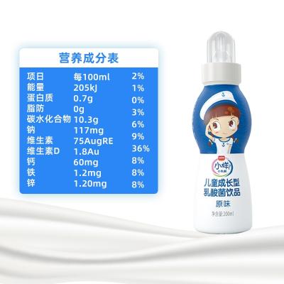 小样软奶嘴原味...