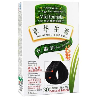 章华生态焗油染...