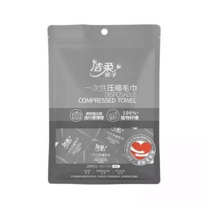 洁柔面子一次性...