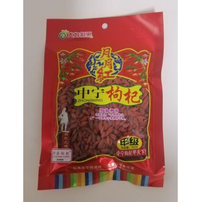 大力中宁甲级枸杞100g