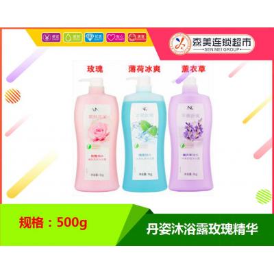 丹姿沐浴露玫瑰...