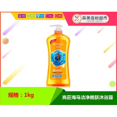 亮莊海马洁净嫩...