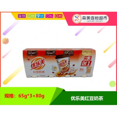 喜之郎优乐美红豆奶茶3连杯