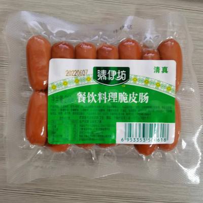双汇餐饮料理脆...