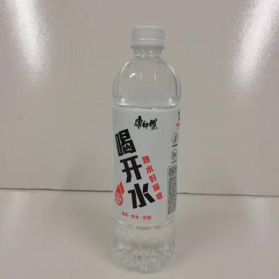 康师傅喝开水