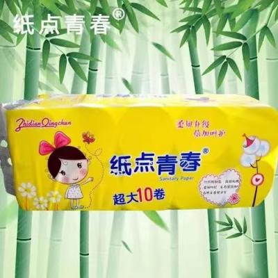 纸点青春2500克超大卷