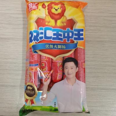 双汇王中王