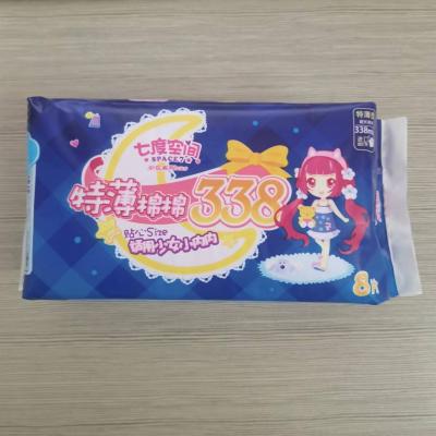 七度空间少女系列卫生巾QSD8808