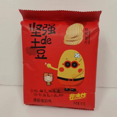 小王子坚强土豆番茄味