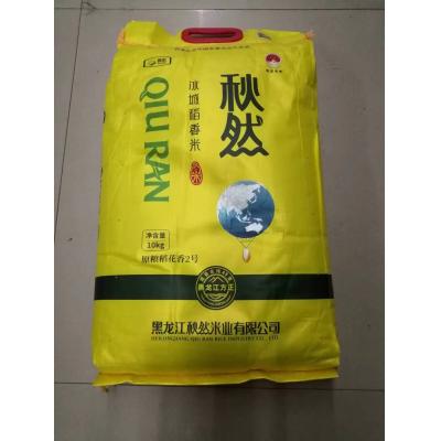 秋然稻花香米