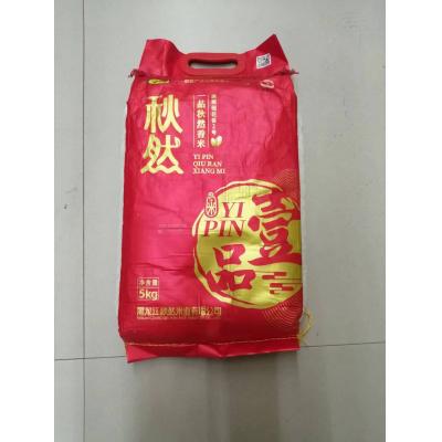 一品秋然米